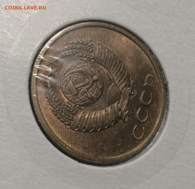 3 коп. 1981 года UNC шт.бл. 26.11.23 г в 22.00 по МСК. - IMG_20231125_101054