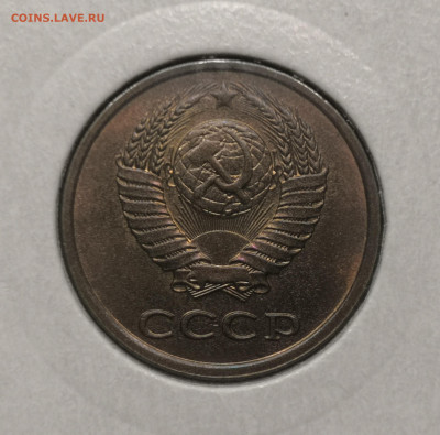 3 коп. 1982 года UNC шт.бл. 26.11.23 г в 22.00 по МСК. - IMG_20231125_101608