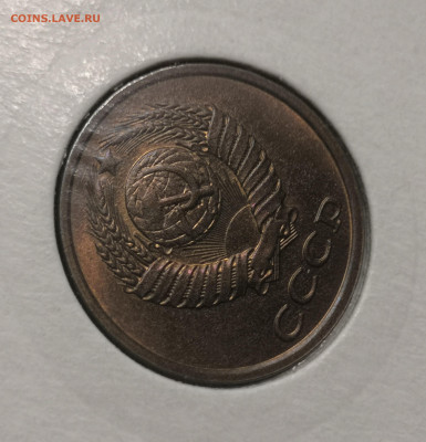 3 коп. 1982 года UNC шт.бл. 26.11.23 г в 22.00 по МСК. - IMG_20231125_101555
