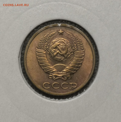 2 коп. 1989 года UNC шт.бл. 26.11.23 г в 22.00 по МСК. - IMG_20231125_102135