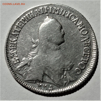Полуполтинник 1765 ММД - EI - ТI. - полуполтинник 1765