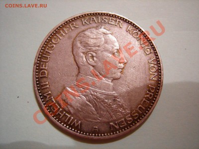Германия 3 марки 1914г до 07.01.2012 - DSCN9505.JPG