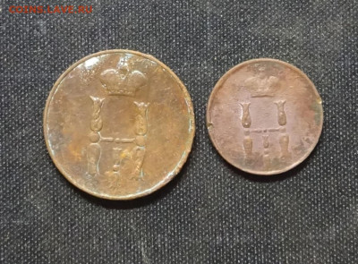 копейка денежка 1854 -1853 год ок 28 11 .23..21..00мск - DSC03167.JPG