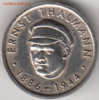 ERNST THALMANN (сломана заколка) до 01.12.23 г. в 23.00 - 033