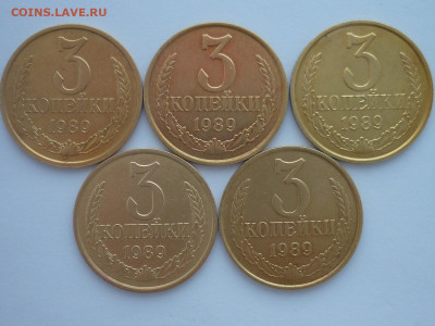 3 копейки 1989г., Ф: №219, шт. 2Б ?! - P1220539.JPG