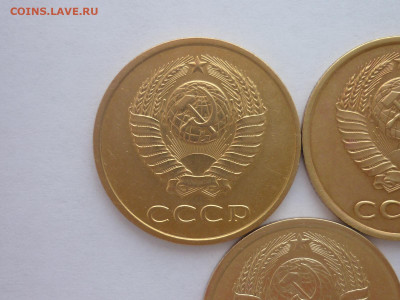 3 копейки 1989г., Ф: №219, шт. 2Б ?! - P1220553.JPG