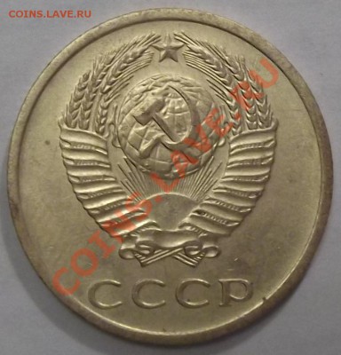 3 коп.1973г.(не частая) шт.2.2-б до 7.01.12 в21:00мск - DSCF0404.JPG