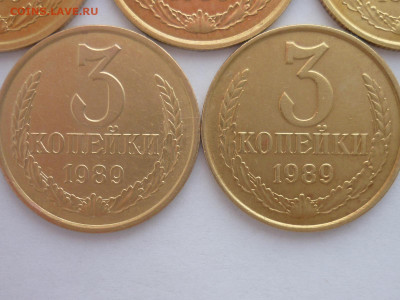 3 копейки 1989г., Ф: №219, шт. 2Б ?! - P1220550.JPG