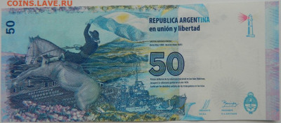 Аргентина 50 песо 2015г(Мальвинские острова)С рубля! до30.11 - DSCN7484.JPG