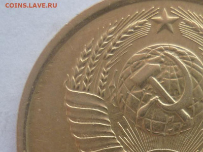 3 копейки 1989г., Ф: №219, шт. 2Б ?! - P1220577.JPG