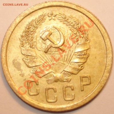 2 копейки 1935 н.т. приятная, 09.01.12 в 21-00 МСК - 2 коп 1935 (2)