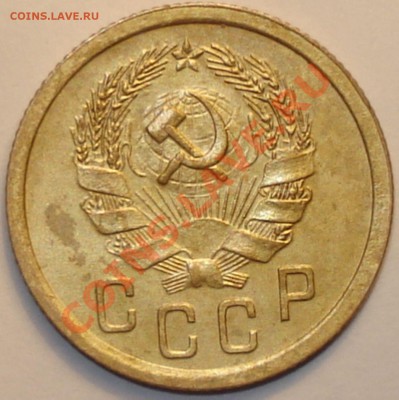 2 копейки 1935 н.т. приятная, 09.01.12 в 21-00 МСК - 2 коп 1935 (1)