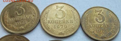 15 монет 1,2,3 коп.Мешковое состояние до 1.12.23 22ч.00мин м - DSCF8168.JPG