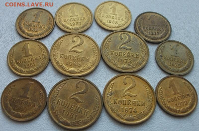 15 монет 1,2,3 коп.Мешковое состояние до 1.12.23 22ч.00мин м - DSCF8174.JPG
