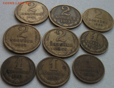 1 и 2 коп. 1960-ых до 1.12.23 22ч.00мин мск - DSCF8181.JPG