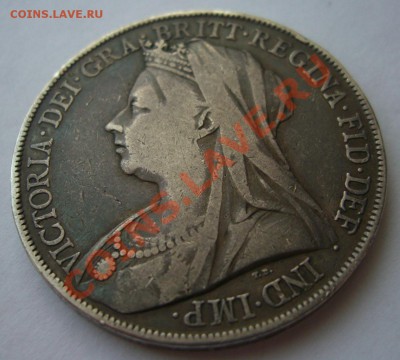 1 крона 1900 Великобритания. - 3