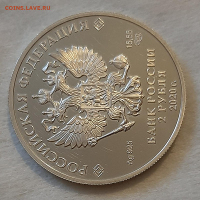 2р 2020 Д.И. Виноградов, 15,55, до 1.12 - 20231125_155235