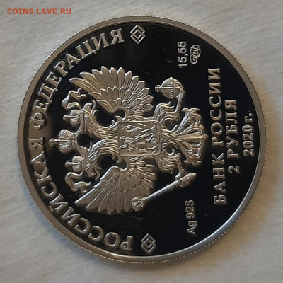 2р 2020 Д.И. Виноградов, 15,55, до 1.12 - 20231125_155251
