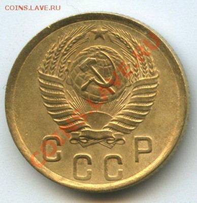 2коп.1950г.    до   7.01.12г. 20ч.00м. - img1080