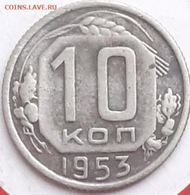 2к. 1924, 1930, 1950: 10к.1953,1956; 15к1940;20к.1946. - 20231124_145814