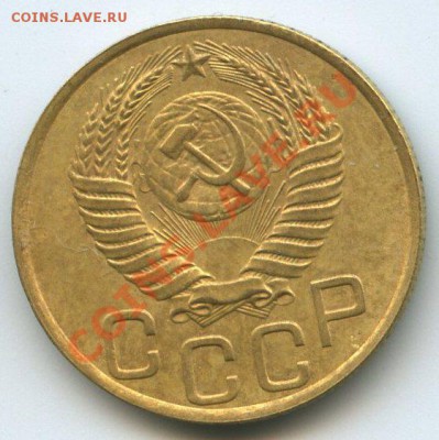 3коп.1949г.    до   7.01.12г. 20ч.00м. - img1081