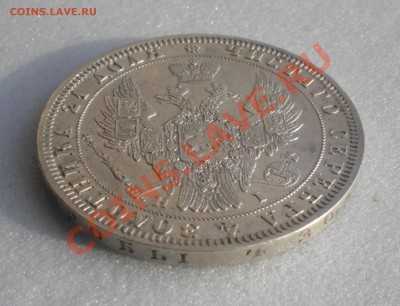 1 Рубль 1848 года - Изображение11 164