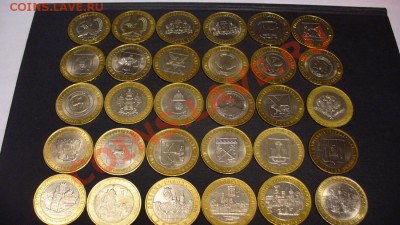 БМ 10руб. 30 монет. до 8.01.12г. 22-00 мск. - P1040459.JPG