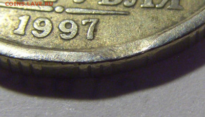 2 руб 1997 СПМД край листа (выкус) 01.12.23 22:00 М - CIMG1784.JPG