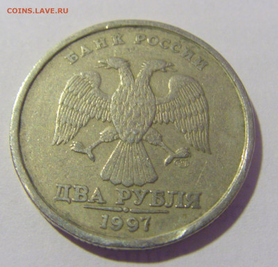 2 руб 1997 СПМД край листа (выкус) 01.12.23 22:00 М - CIMG1783.JPG