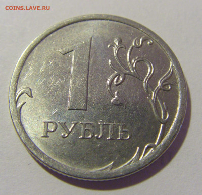 1 руб 2016 ММД полный раскол 01.12.23 22:00 М - CIMG1786.JPG