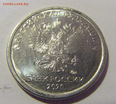 1 руб 2020 ММД полный раскол 01.12.23 22:00 М - CIMG1799.JPG