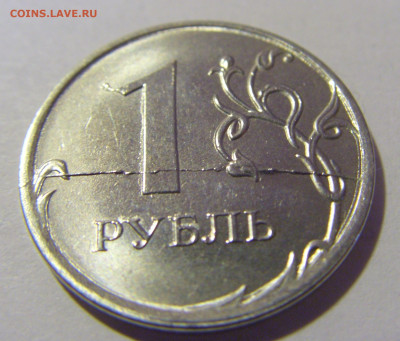 1 руб 2020 ММД полный раскол 01.12.23 22:00 М - CIMG1797.JPG