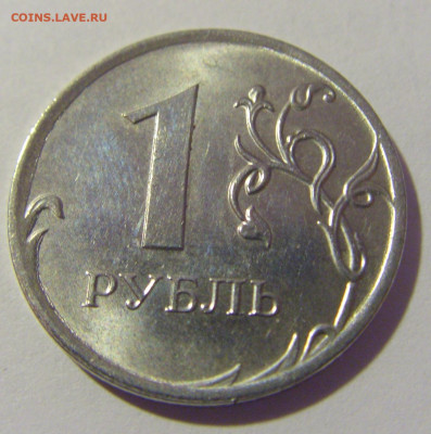 1 руб 2020 ММД неполный раскол №2 01.12.23 22:00 М - CIMG1807.JPG