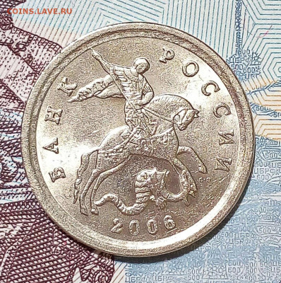 1 копейка 2006 СП. Шт 3.22Б. До 30.11.23 г. 22.00 Мск. - imgonline-com-ua-AutoEnrich-PdAjLMWtrnKbQe