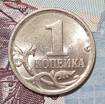 1 копейка 2006 СП. Шт 3.22Б. До 30.11.23 г. 22.00 Мск. - imgonline-com-ua-AutoEnrich-nuGbGfROyJaG