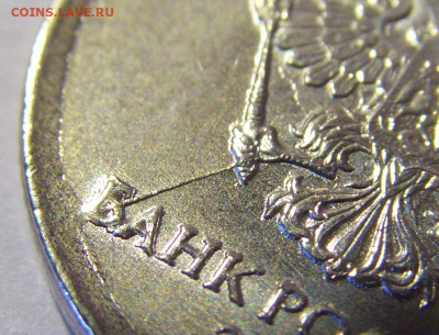1 руб 2019 ММД неполный раскол №1 01.12.23 22:00 М - CIMG1818.JPG
