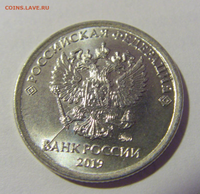 1 руб 2019 ММД неполный раскол №1 01.12.23 22:00 М - CIMG1817.JPG