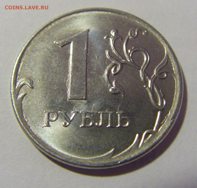 1 руб 2019 ММД неполный раскол №1 01.12.23 22:00 М - CIMG1815.JPG