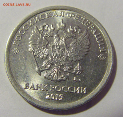 1 руб 2019 ММД неполный раскол №2 01.12.23 22:00 М - CIMG1823.JPG