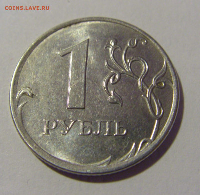 1 руб 2019 ММД неполный раскол №2 01.12.23 22:00 М - CIMG1820.JPG