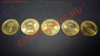 БМ 10руб. 30 монет. до 8.01.12г. 22-00 мск. - P1040455.JPG