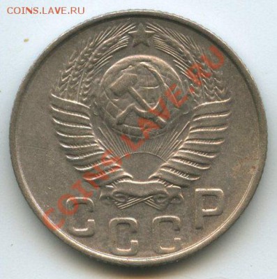 15коп.1948г.   до  7.01.12г. 20ч.00м. - img1085