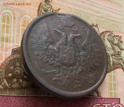5 КОПЕЕК 1858 ЕМ до 07 11 2023 в 22-00 по мск - 100_8927.JPG