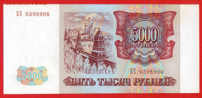 РФ - 1993 г., 5 000 руб.  до 22:00 Москвы, 01.12.2023 - 1993 г.-5000 руб.- БХ 0398906-2