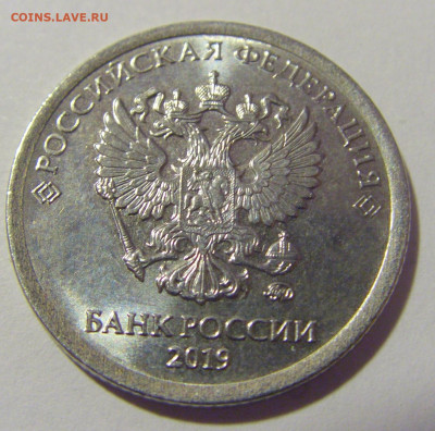 1 руб 2019 ММД неполный раскол №3 01.12.23 22:00 М - CIMG1828.JPG