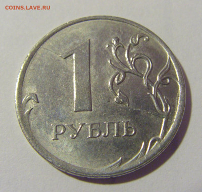 1 руб 2019 ММД неполный раскол №4 01.12.23 22:00 М - CIMG1830.JPG