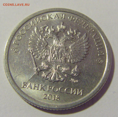 1 руб 2018 ММД неполный раскол №1 01.12.23 22:00 М - CIMG1837.JPG