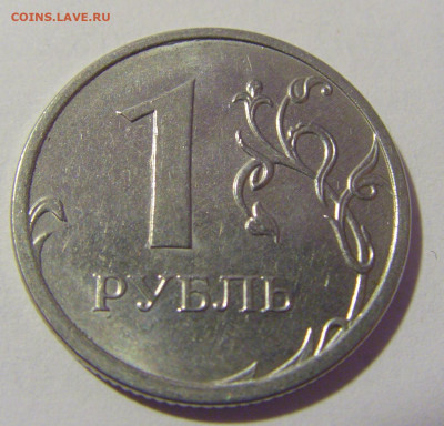1 руб 2018 ММД неполный раскол №1 01.12.23 22:00 М - CIMG1835.JPG