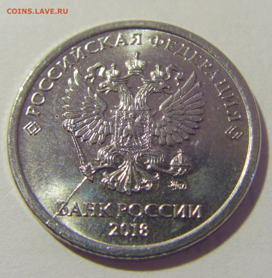 1 руб 2018 ММД неполный раскол №2 01.12.23 22:00 М - CIMG1842.JPG