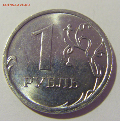 1 руб 2018 ММД неполный раскол №2 01.12.23 22:00 М - CIMG1840.JPG